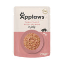 Applaws Cat Wet Food Tender Tuna with Salmon in a Tasty Jelly